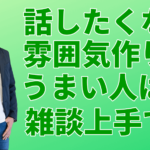 友達の結婚や出産を素直に喜べない という30代 40代独身女性が 素敵な異性 に出会って幸せになる方法